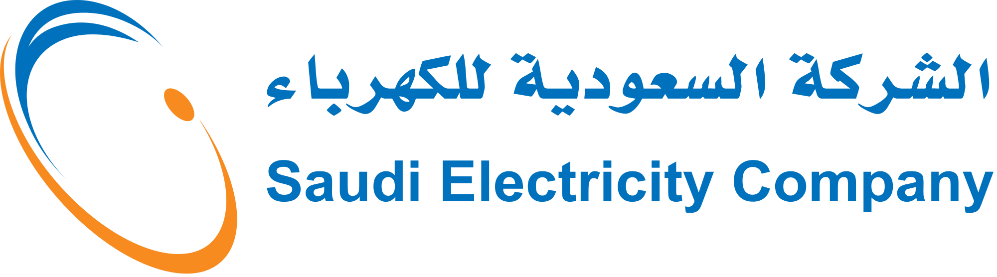 الشركة السعودية للكهرباء